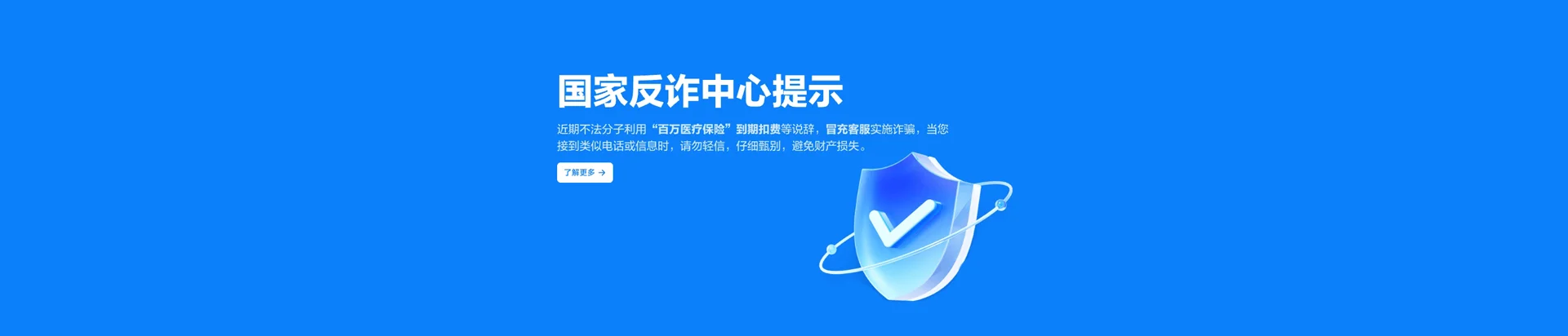 山西大同经济开发区移动宽带