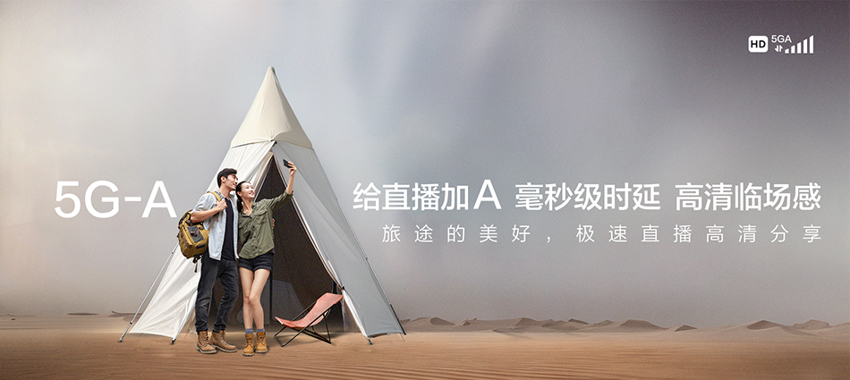 中国移动山西大同经济开发区移动宽带
